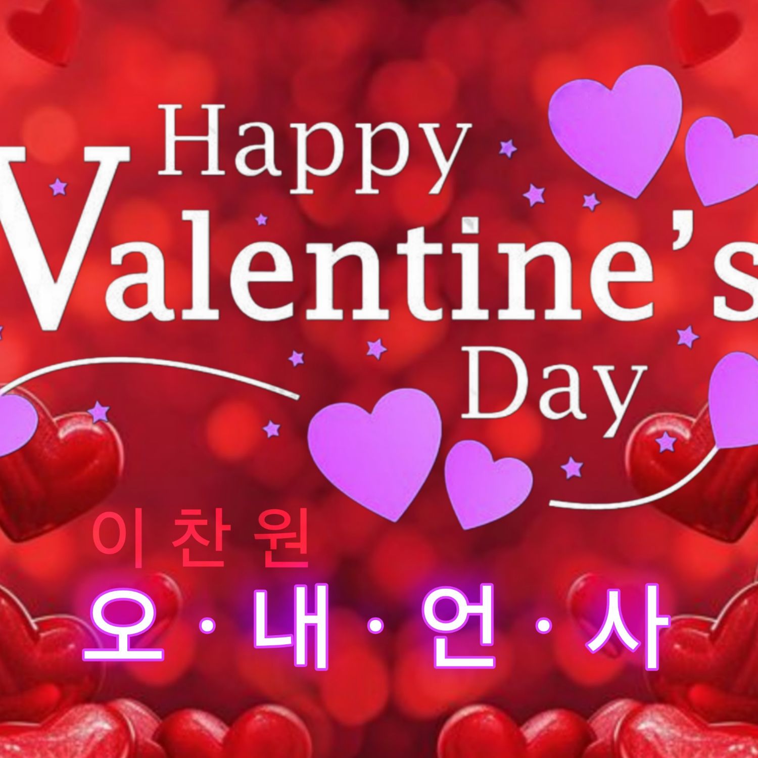 Cuplikan di balik layar dari Lee Chanwon