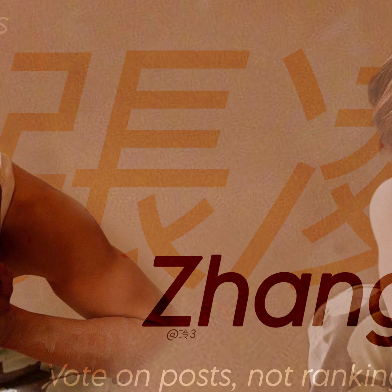 A moment captured by a fan of Zhang Linghe