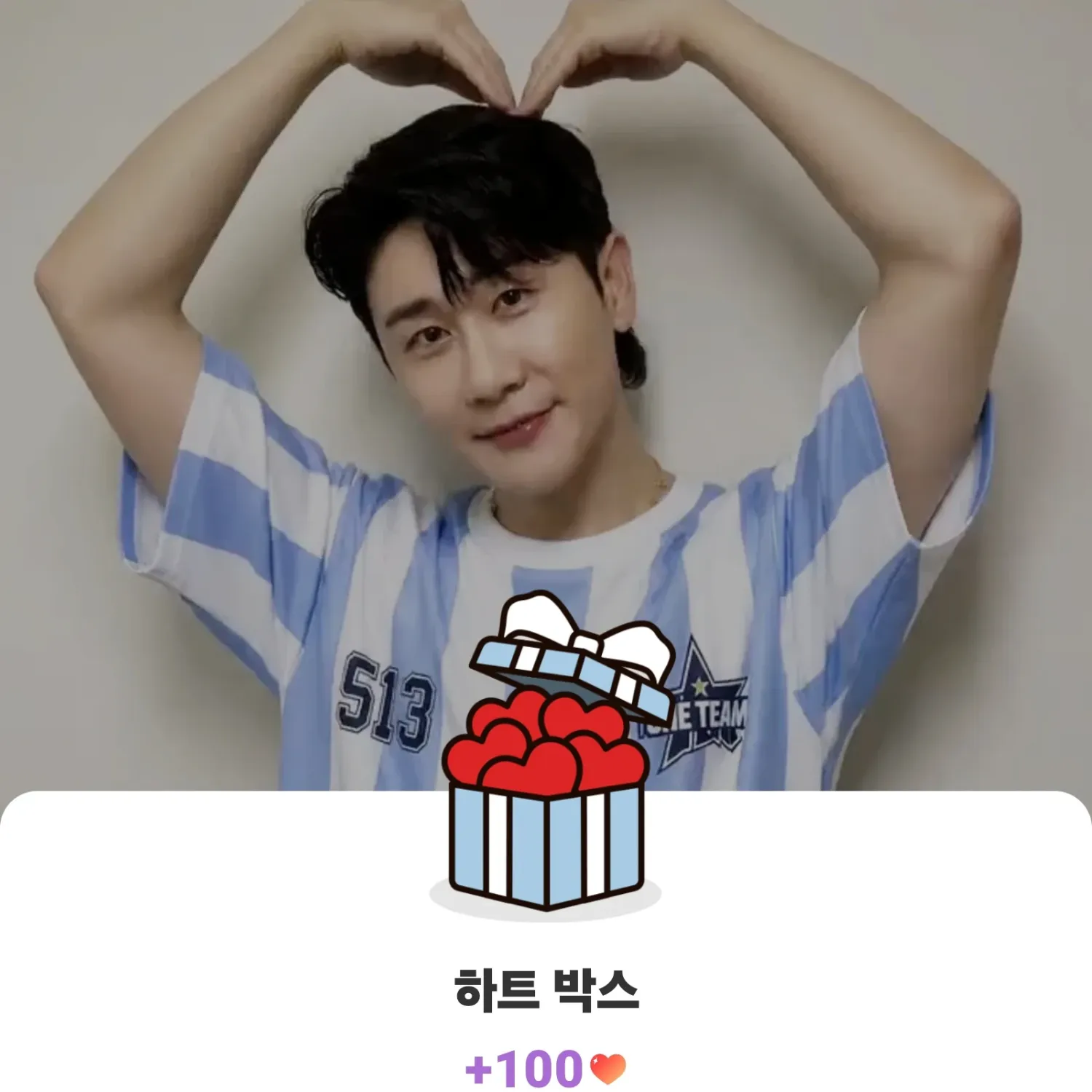 영탁 최근 활동샷