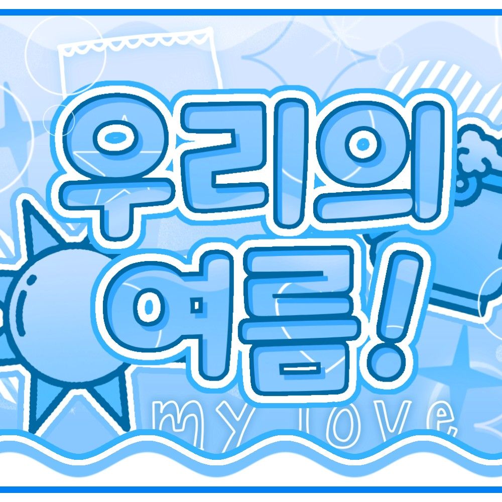 Behind-the-scenes cut of Kim Minju