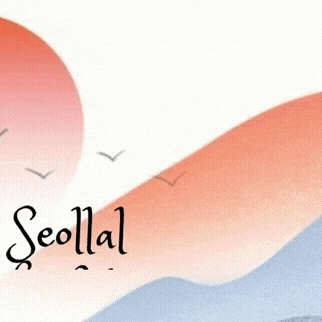 Behind-the-scenes cut of Kim Seonho