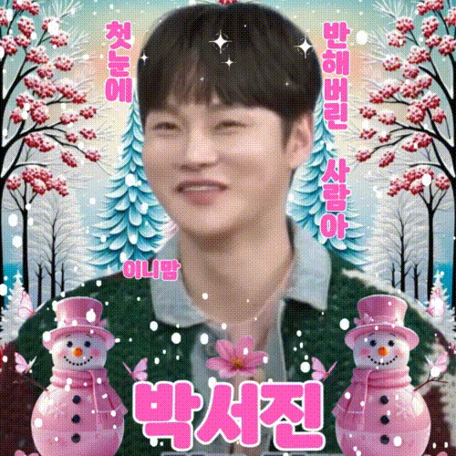 Behind-the-scenes cut of Park Seojin