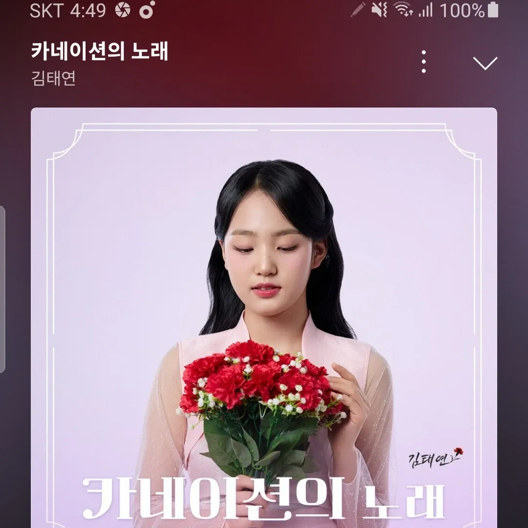 김태연의 비하인드 컷