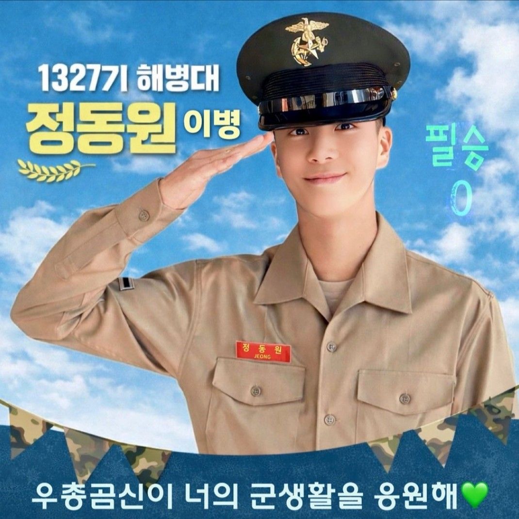 ファンが撮影したチョン・ドンウォンの瞬間