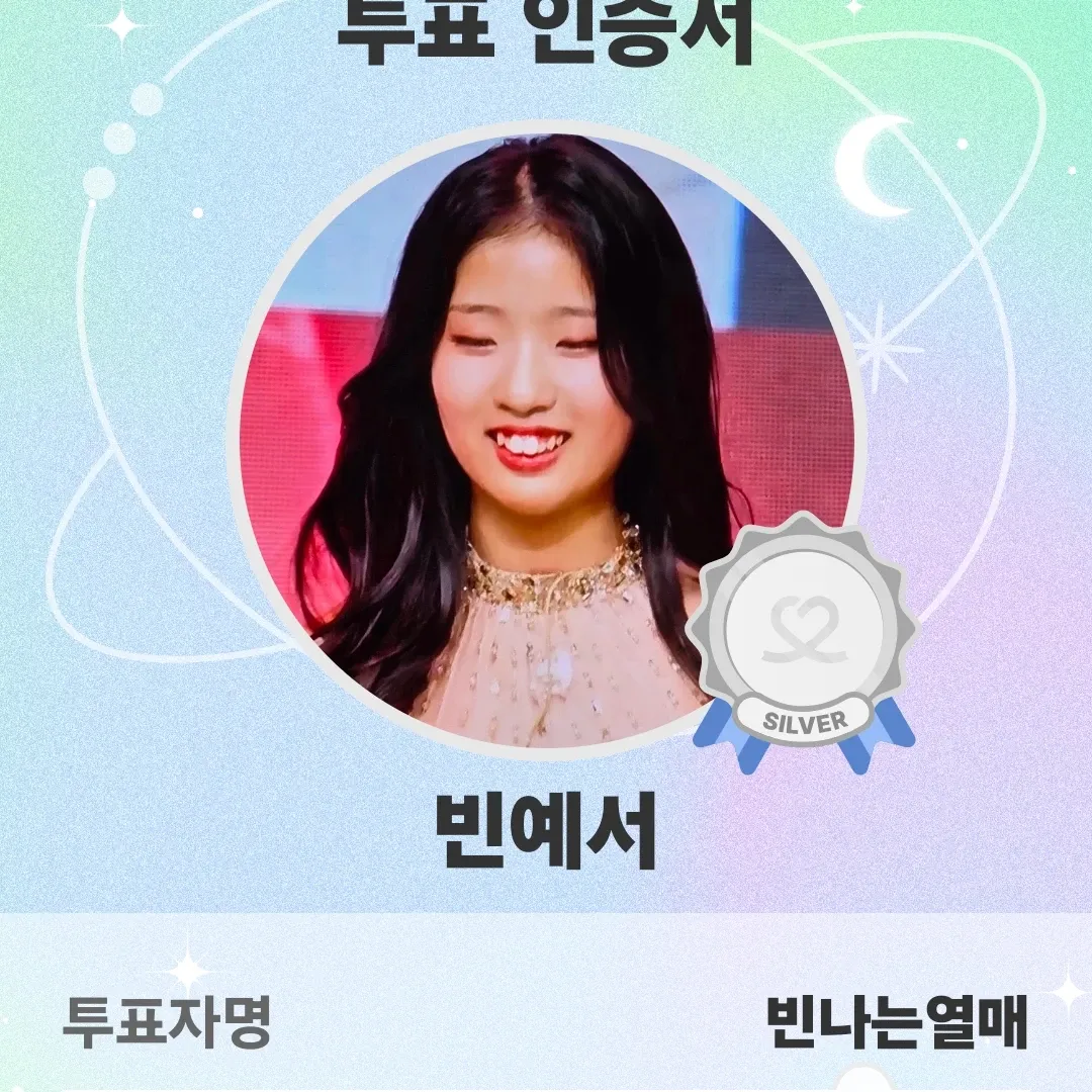 Foto terbaru dari Bin Yeseo