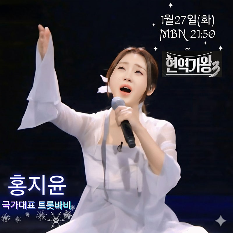 粉絲拍下的洪智允瞬間