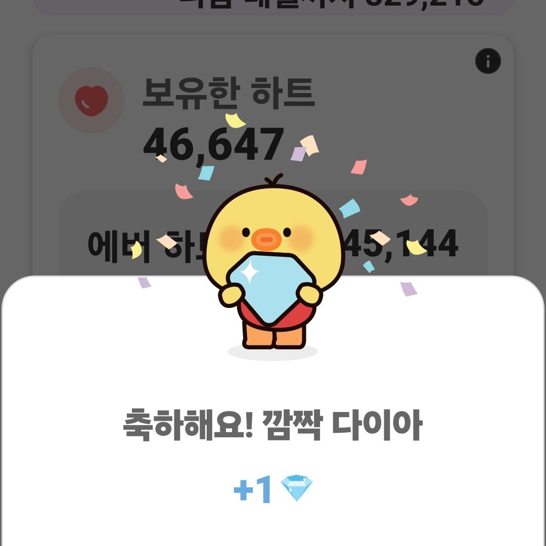 チン・ヘソンの最新写真