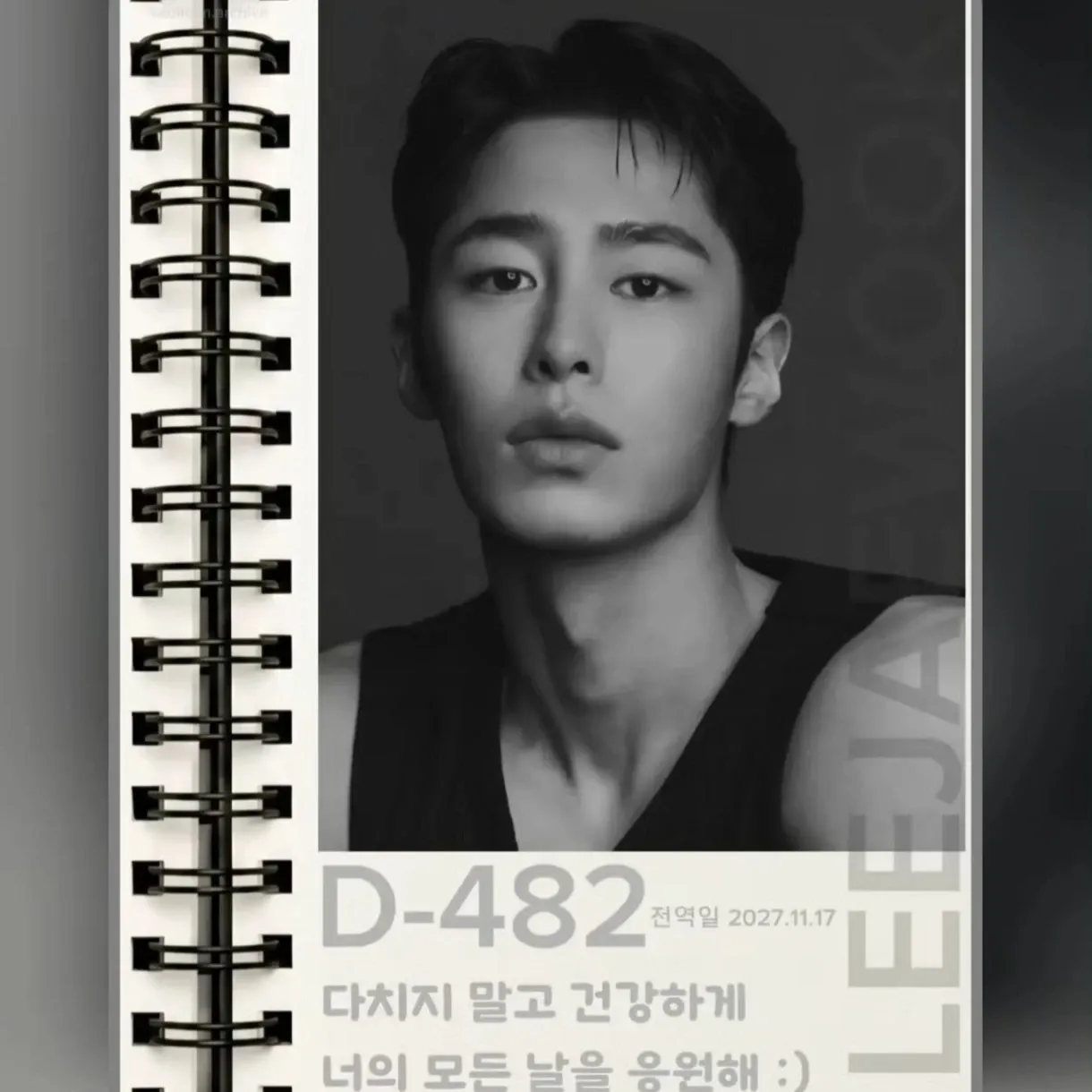Behind-the-scenes cut of Lee Jaewook