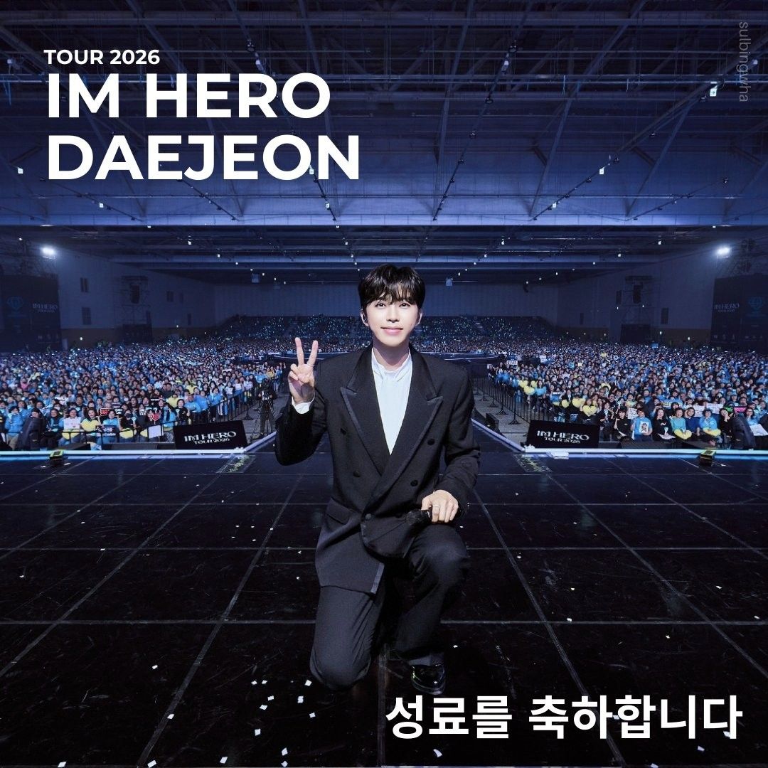 イム・ヨンウンの最新写真