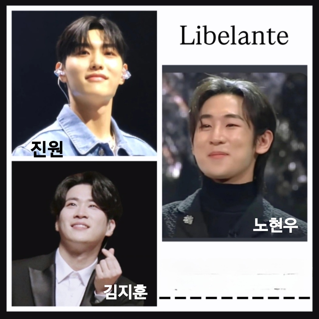 Recent activity shot of Libelante