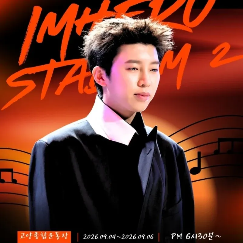 Cuplikan di balik layar dari Lim Youngwoong