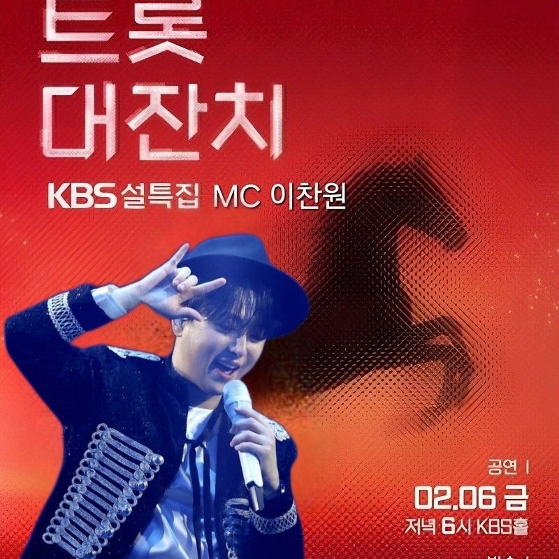 ファンが撮影したイ・チャンウォンの瞬間