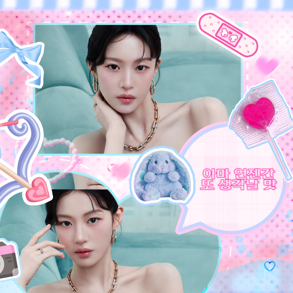 A moment captured by a fan of Go Younjung
