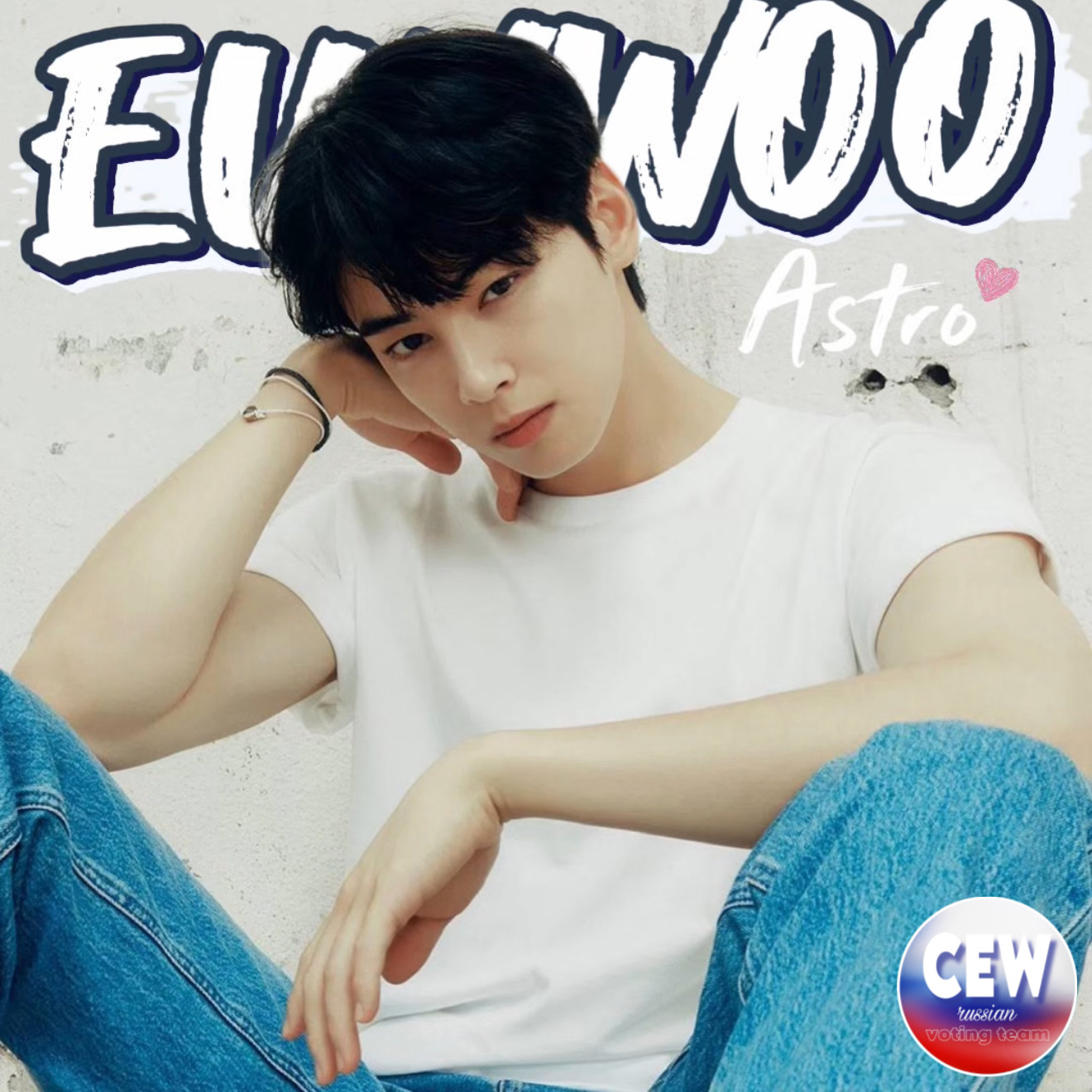 A moment captured by a fan of Cha Eunwoo