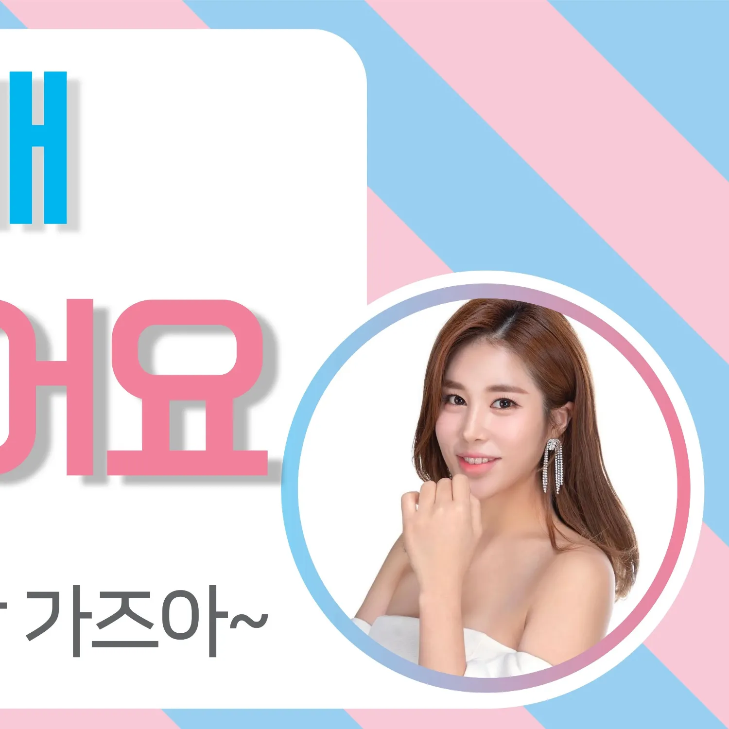 Momen yang diabadikan oleh penggemar Kim Soyou