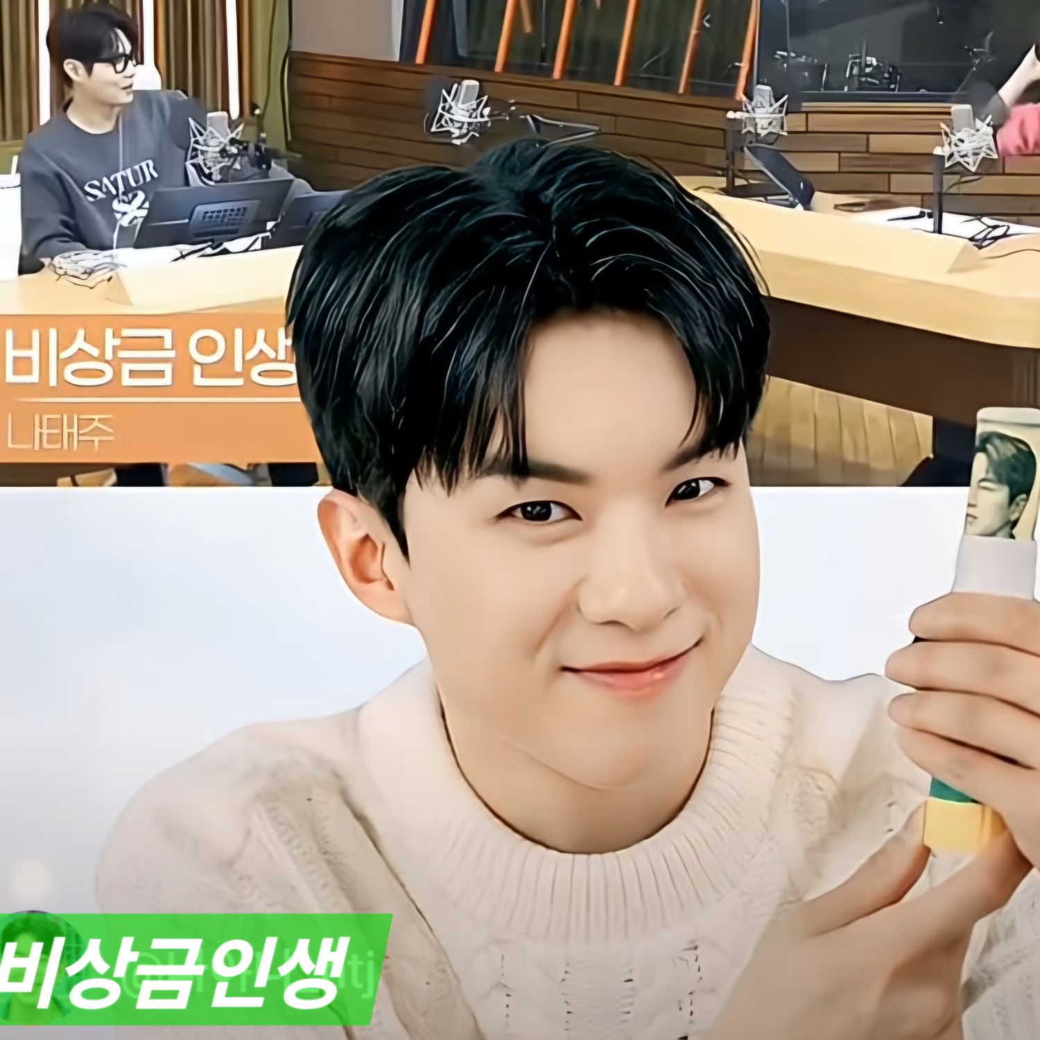 Recent activity shot of Na Taejoo