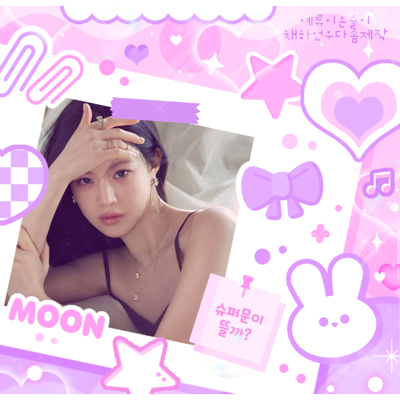 Behind-the-scenes cut of Go Younjung
