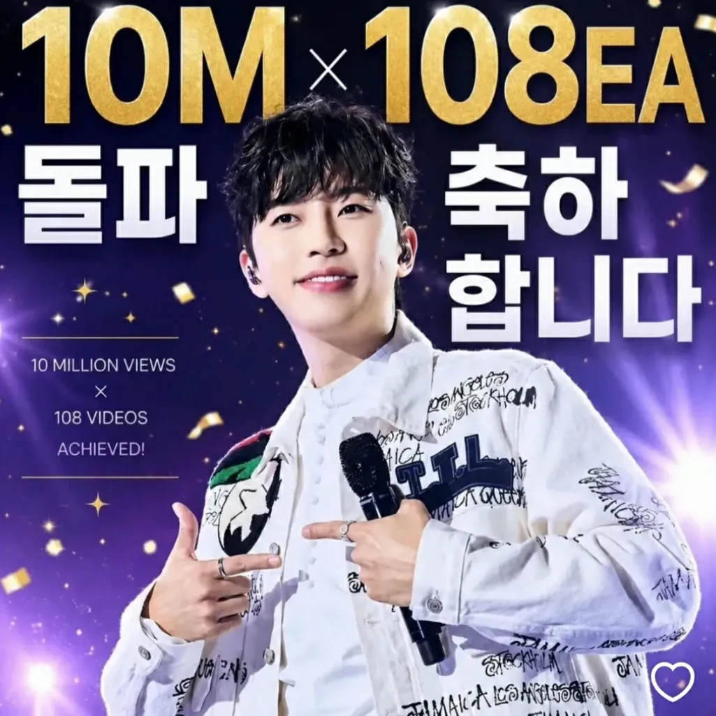 Latest photo of Lim Youngwoong