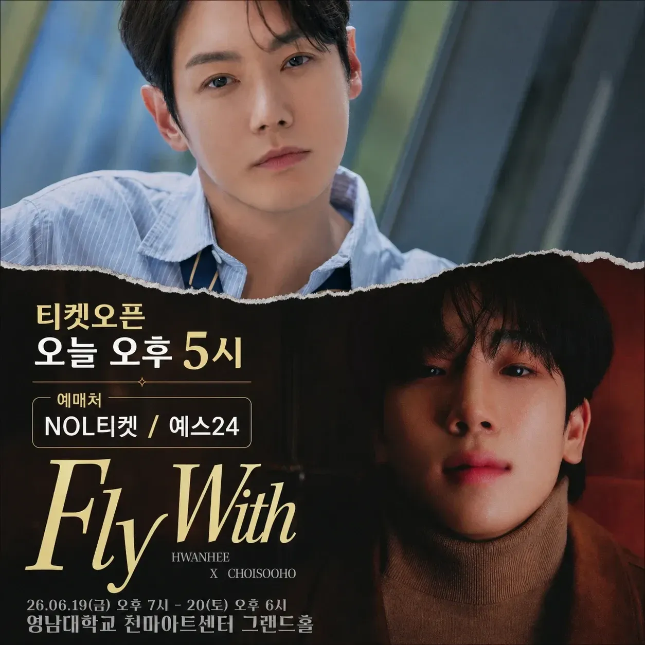 A moment captured by a fan of Hwanhee