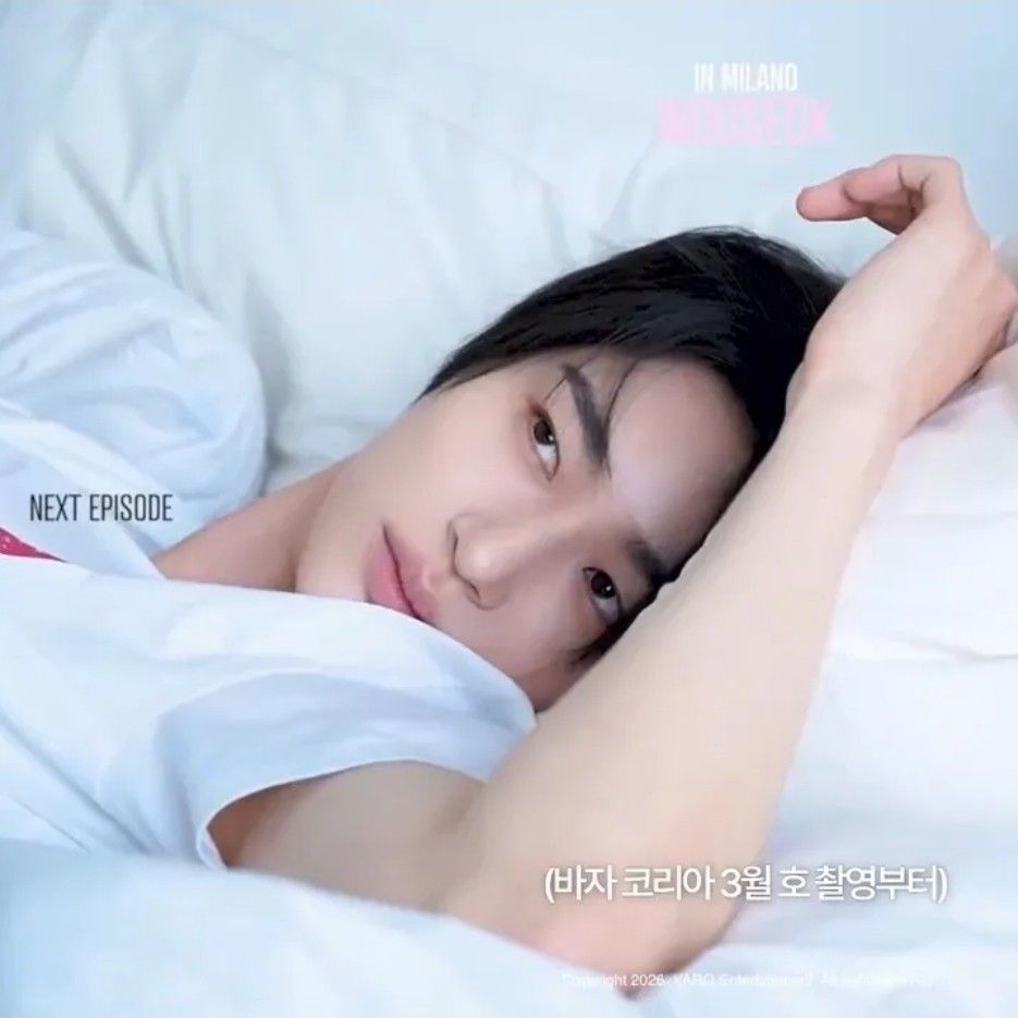 Recent activity shot of Byeon Wooseok