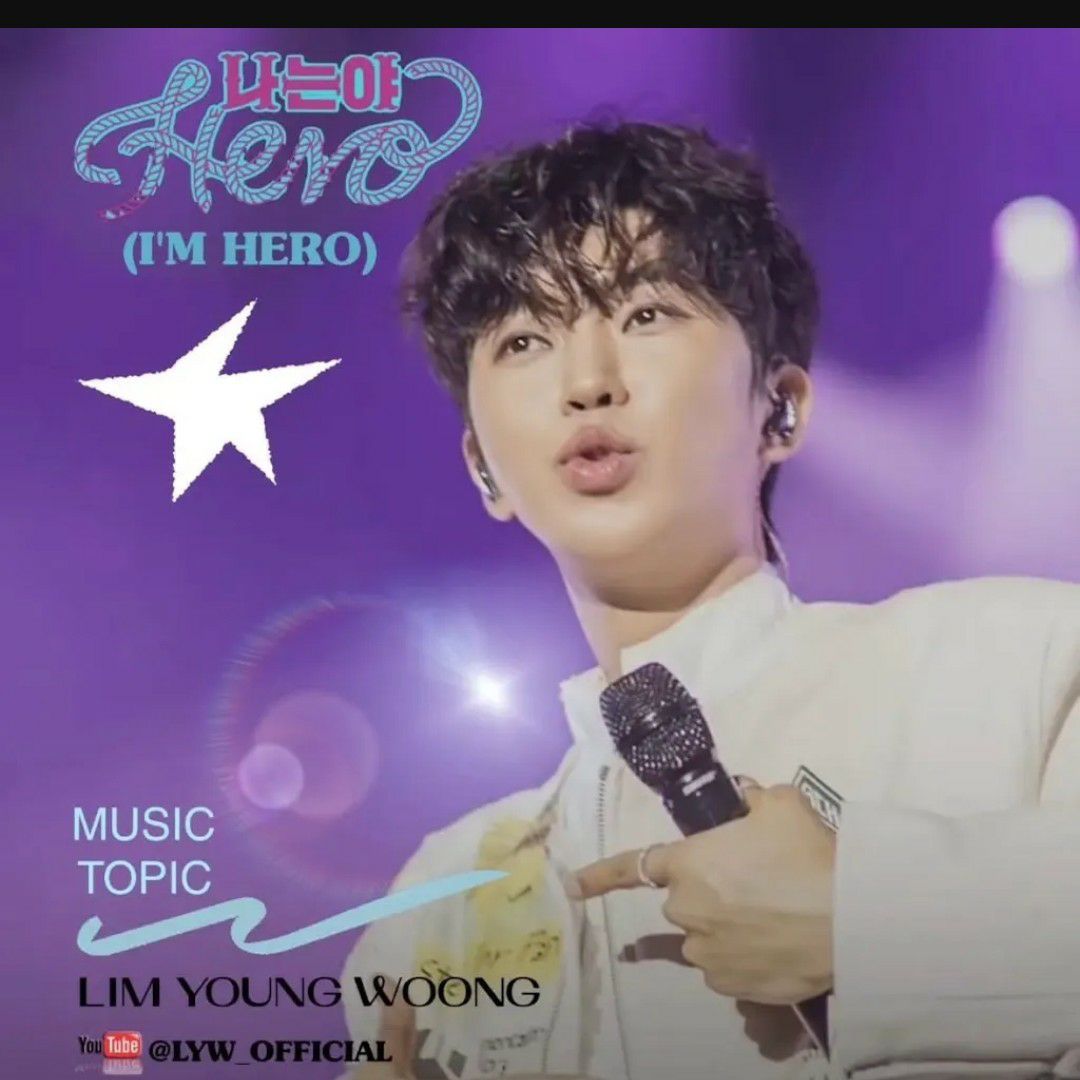 ファンが撮影したイム・ヨンウンの瞬間