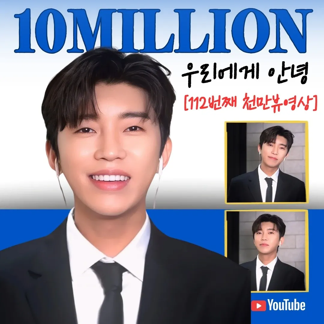 임영웅의 최신 사진