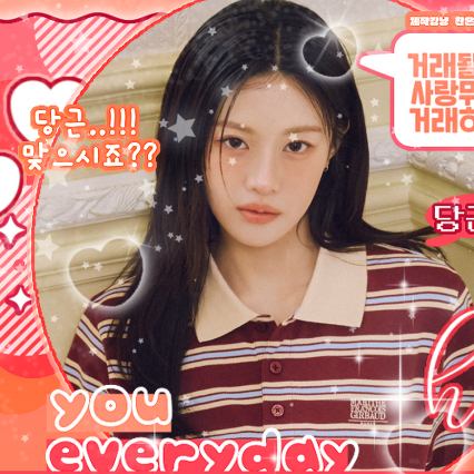 A moment captured by a fan of Go Younjung