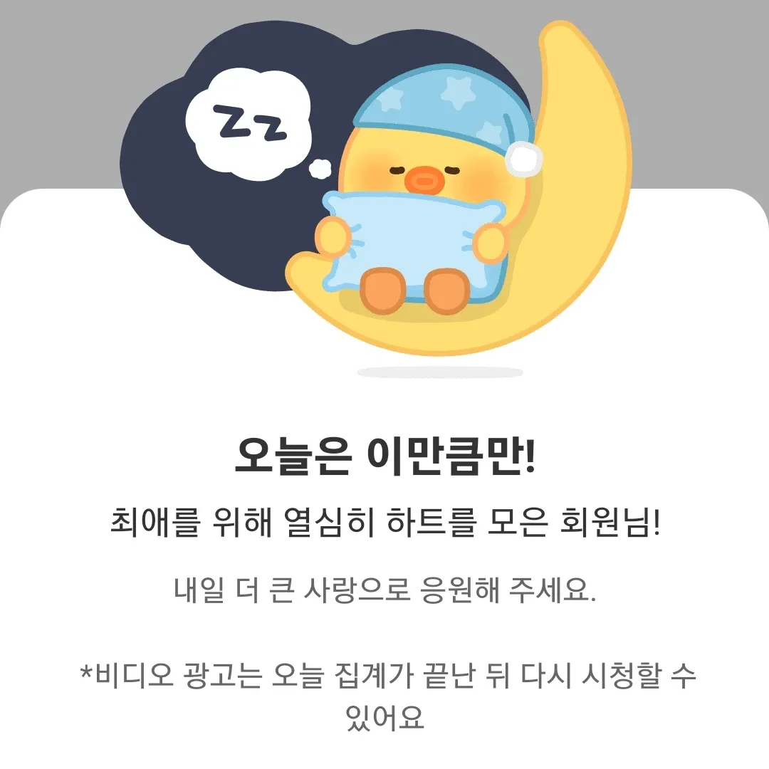 김희재의 비하인드 컷