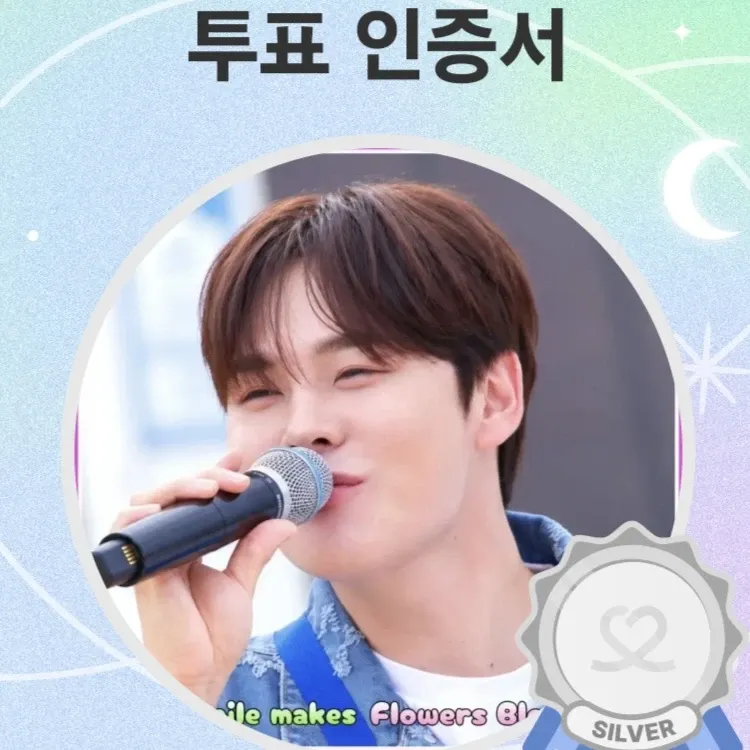 박서진 최근 활동샷