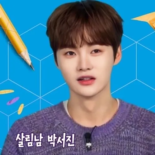 박서진의 최신 사진