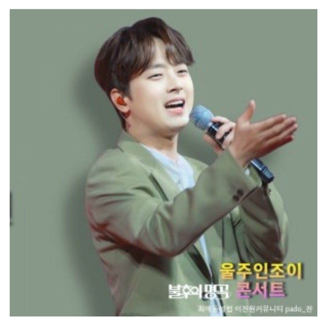 Cuplikan di balik layar dari Lee Chanwon