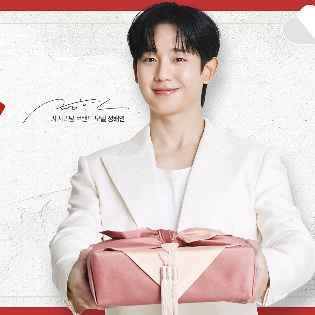 Behind-the-scenes cut of Jung Haein