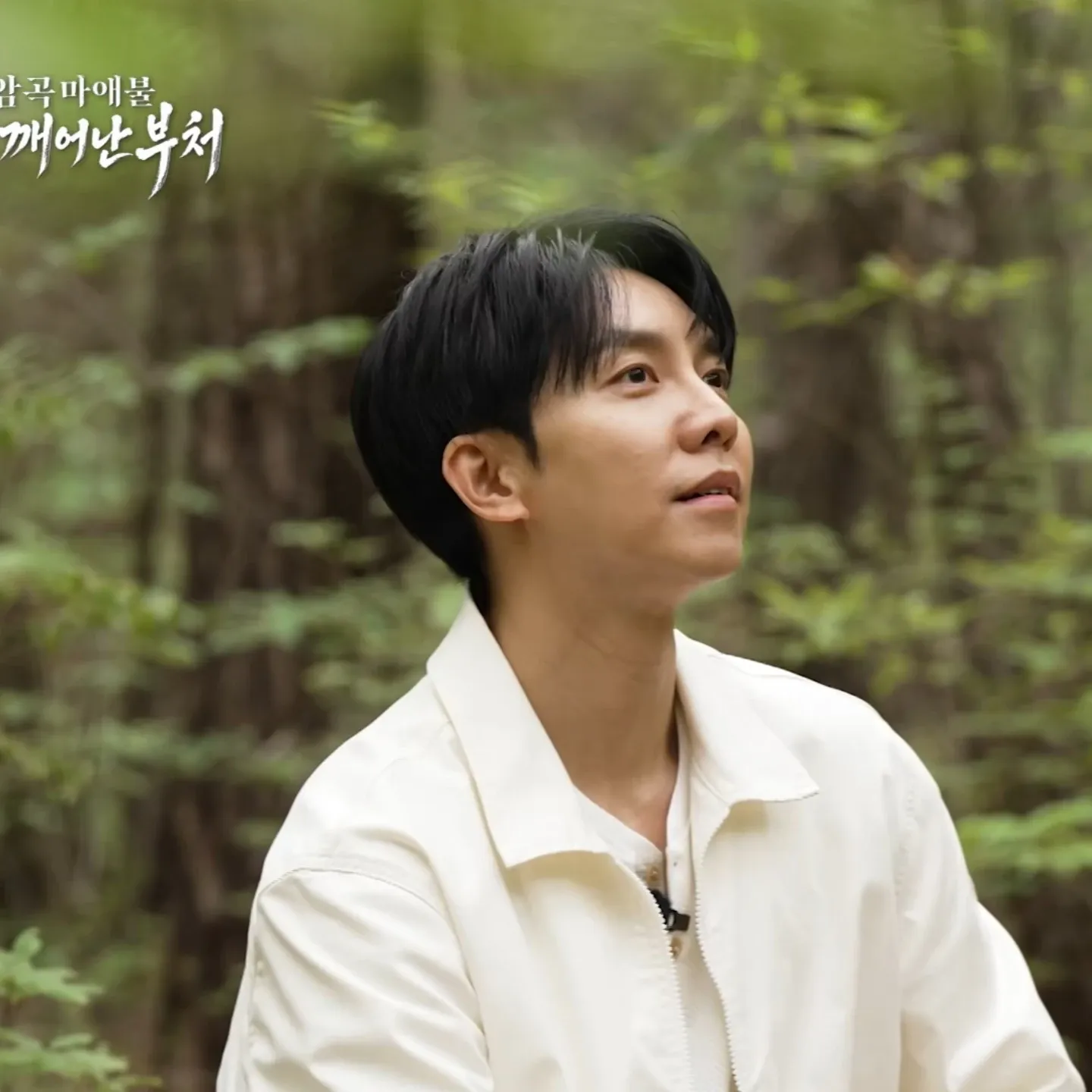 Foto kegiatan terbaru dari Lee Seunggi
