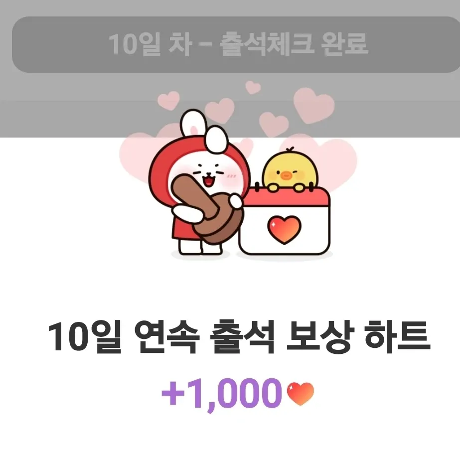 김희재 최근 활동샷