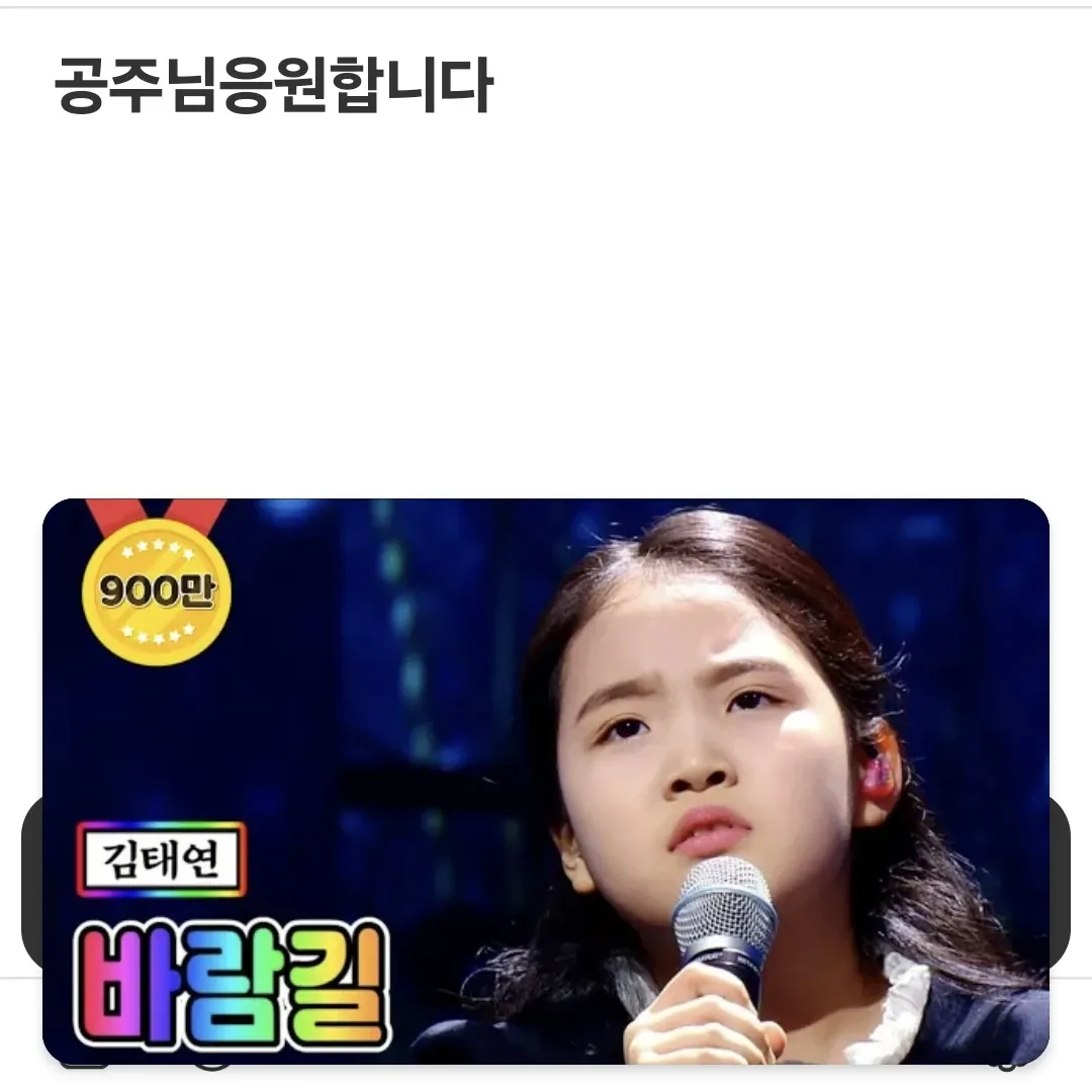 김태연 최근 활동샷