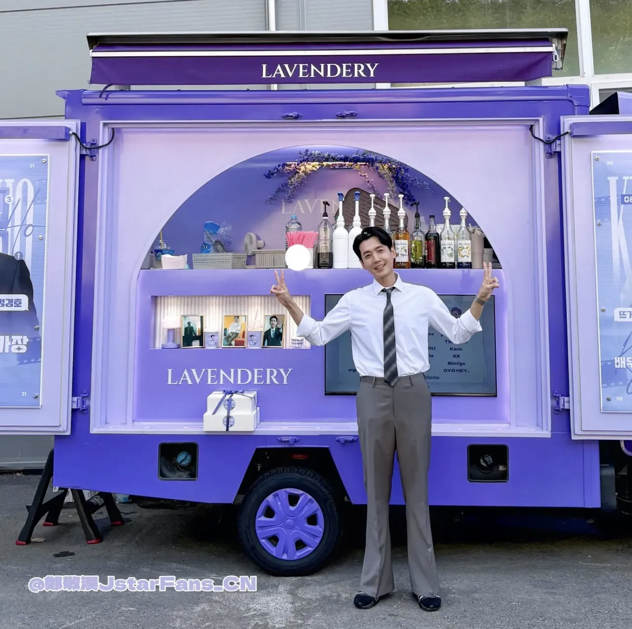 Latest photo of Jung Kyungho