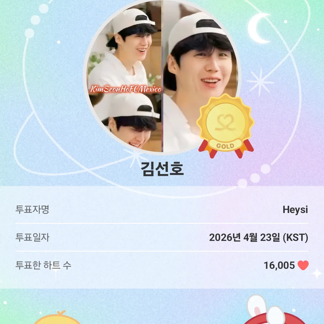 Latest photo of Kim Seonho