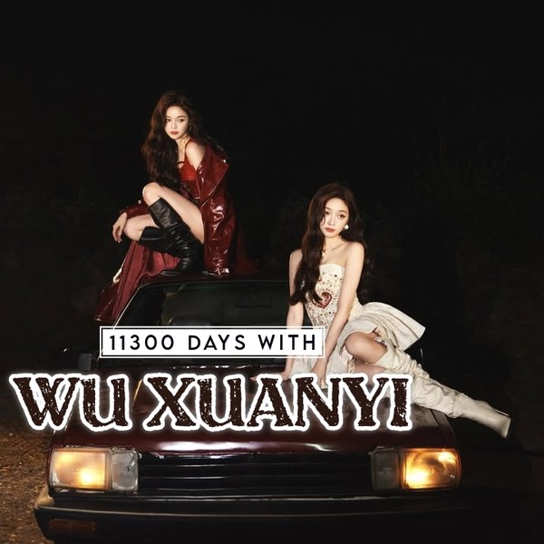 Today’s standout profile photo of Wu Xuanyi on Choeaedol Celeb