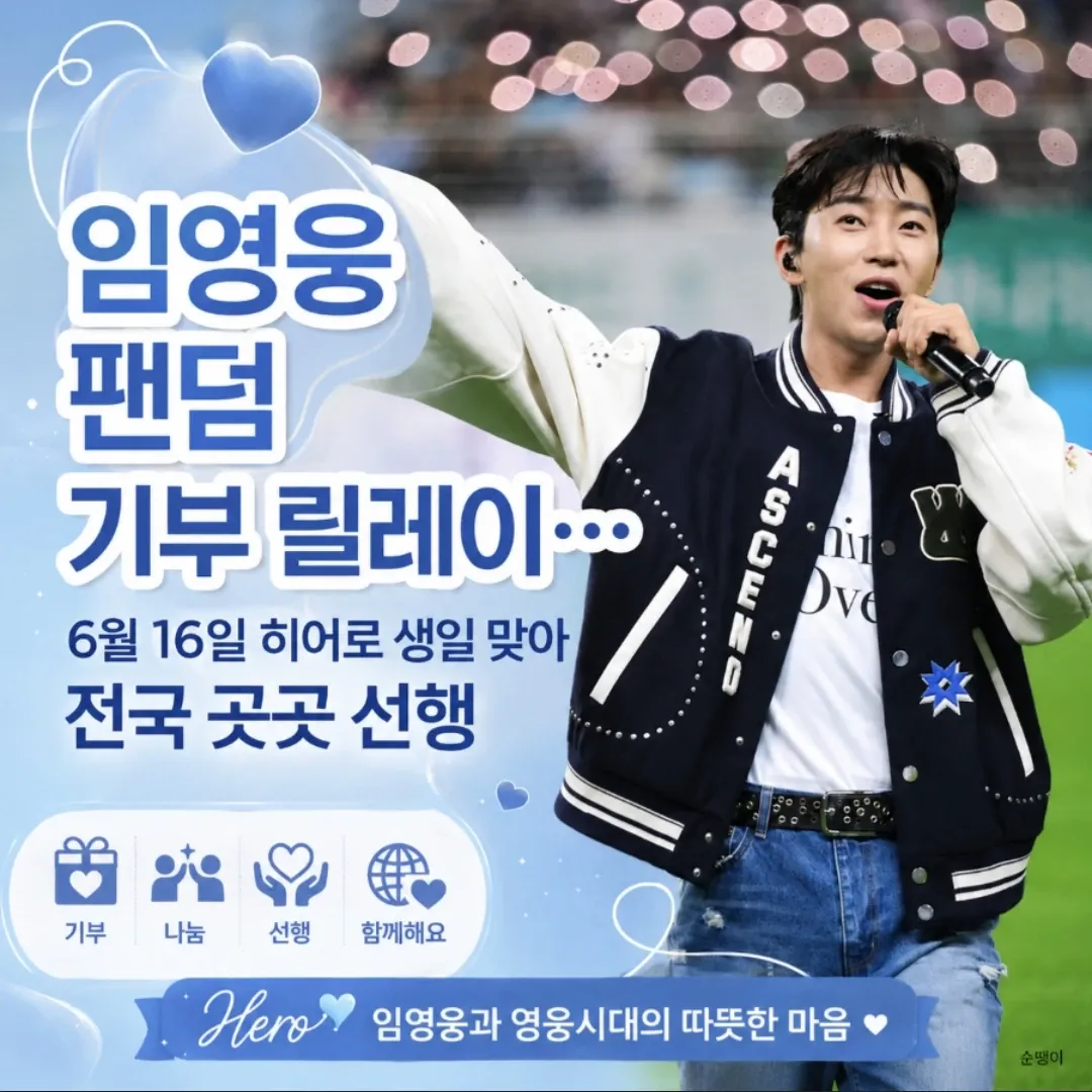 Foto terbaru dari Lim Youngwoong