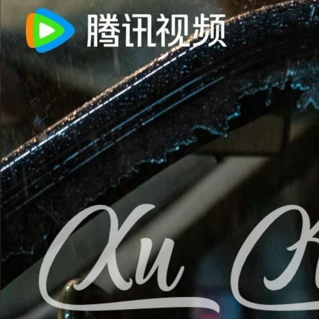 Latest photo of Xu Kai