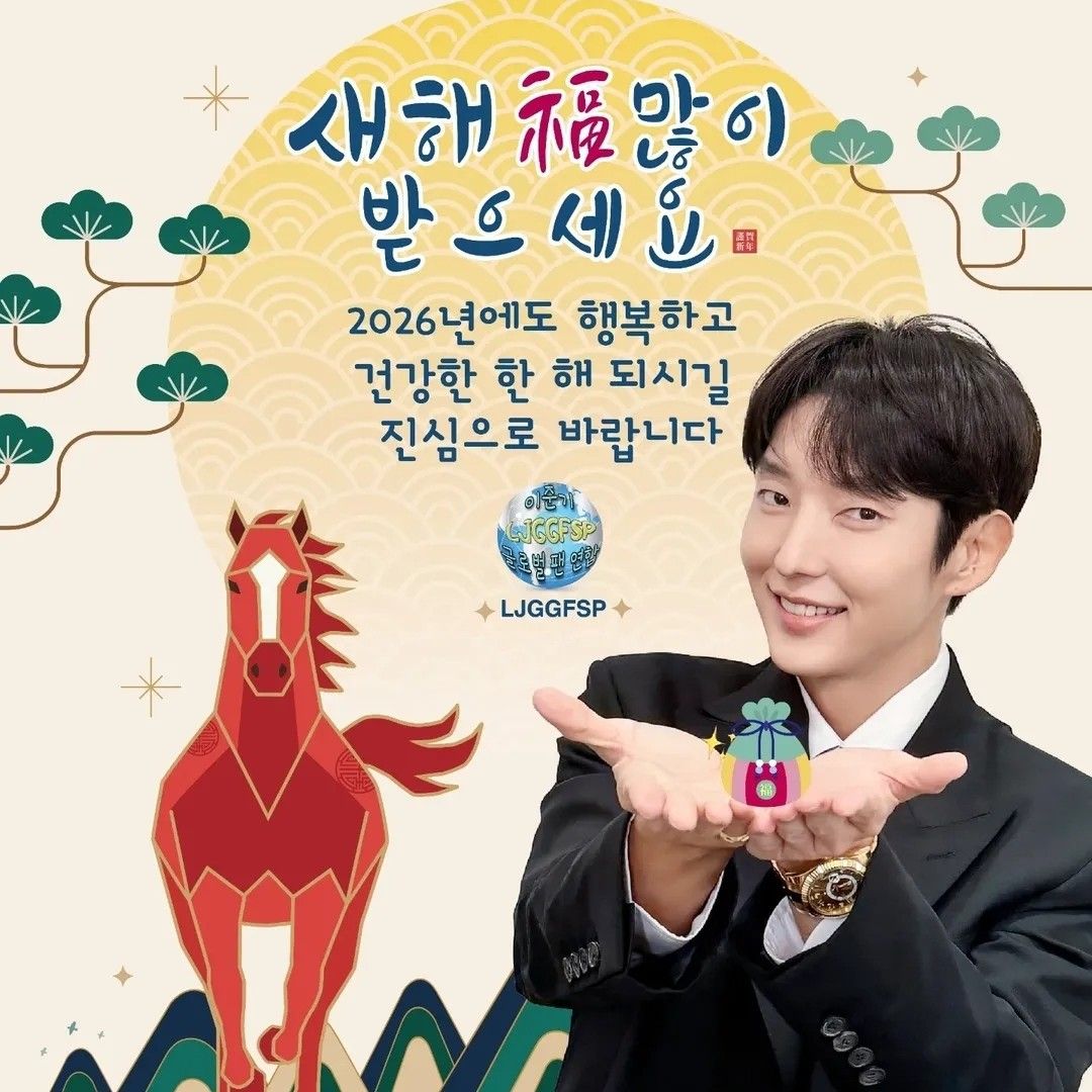 Latest photo of Lee Joongi