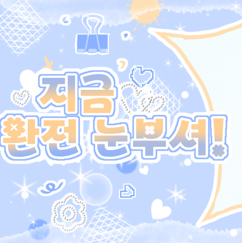 김고은 팬이 찍은 순간