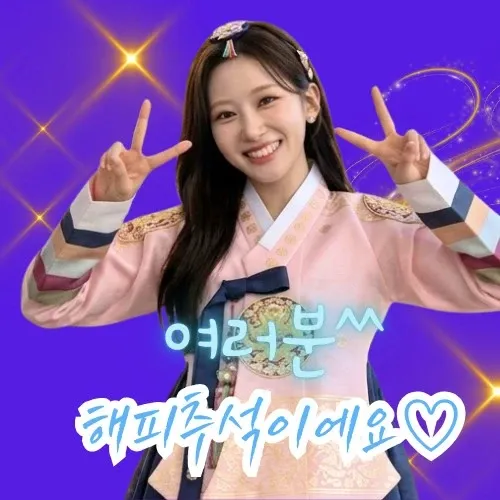 최애돌셀럽 커뮤니티 인기 폭발 포스트