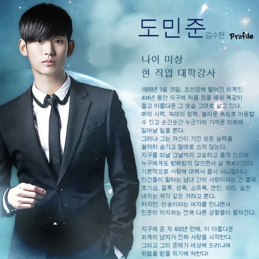 ファンが撮影したキム・スヒョンの瞬間