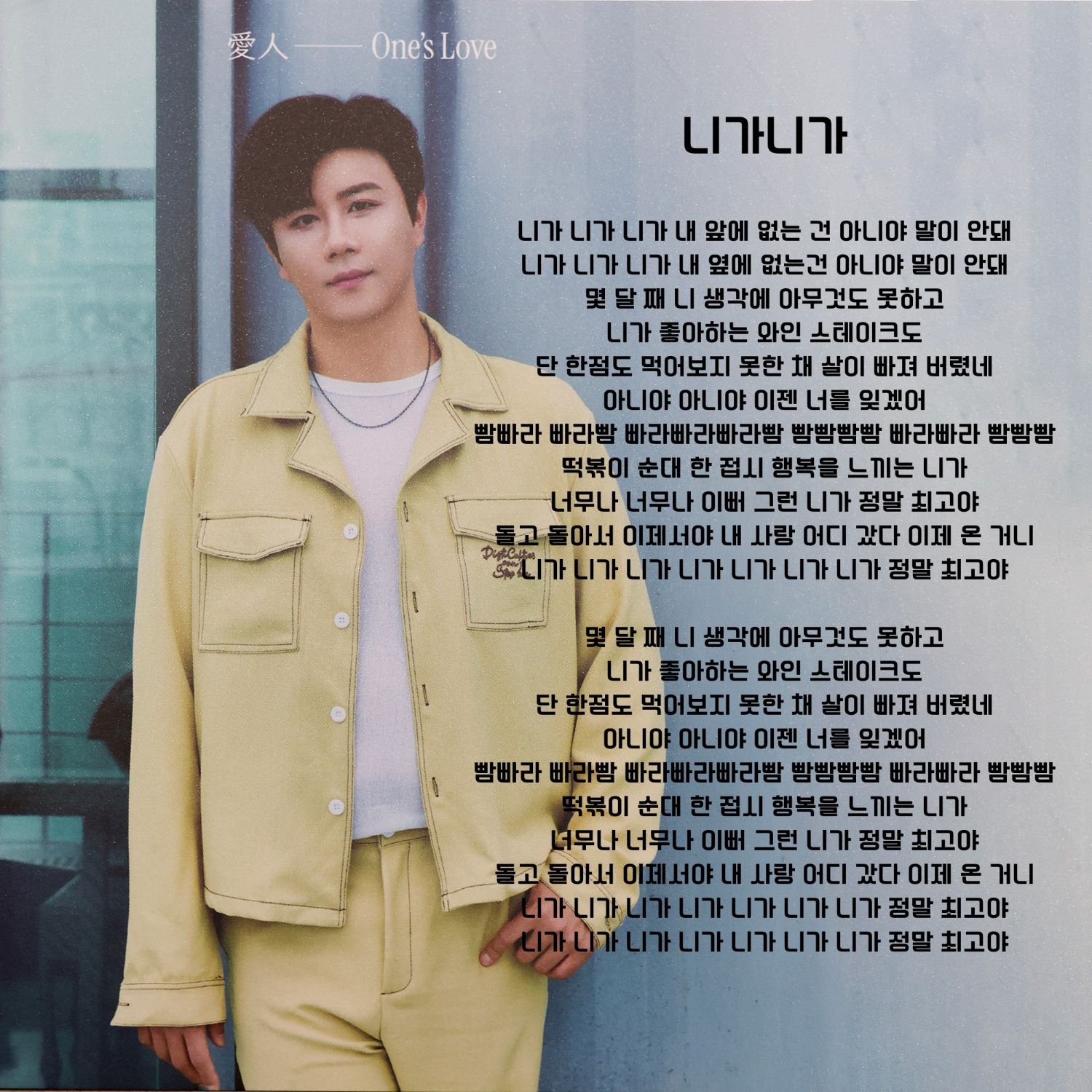 晋海成的近期活动照