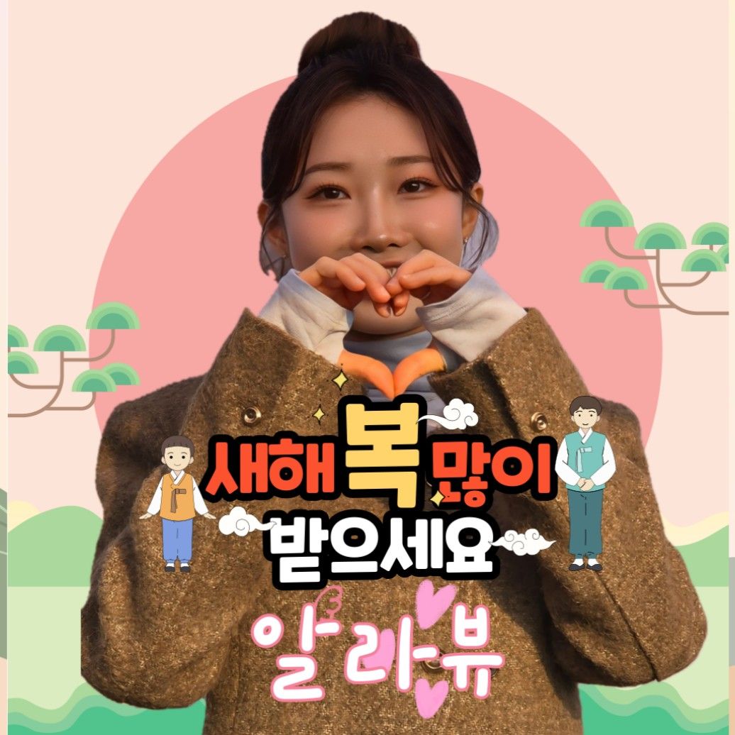 Behind-the-scenes cut of Jung Seojoo