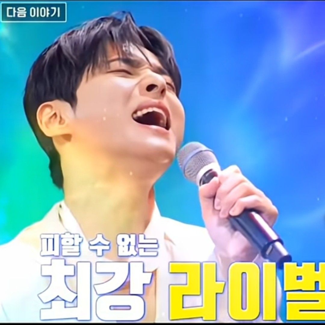 A moment captured by a fan of Seong Ri