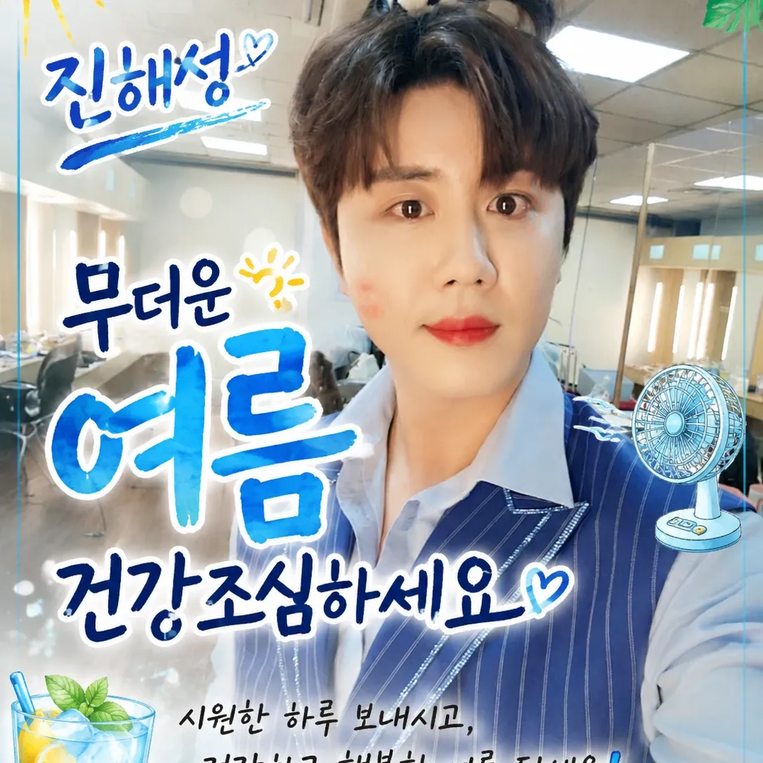 Latest photo of Jin Haesung