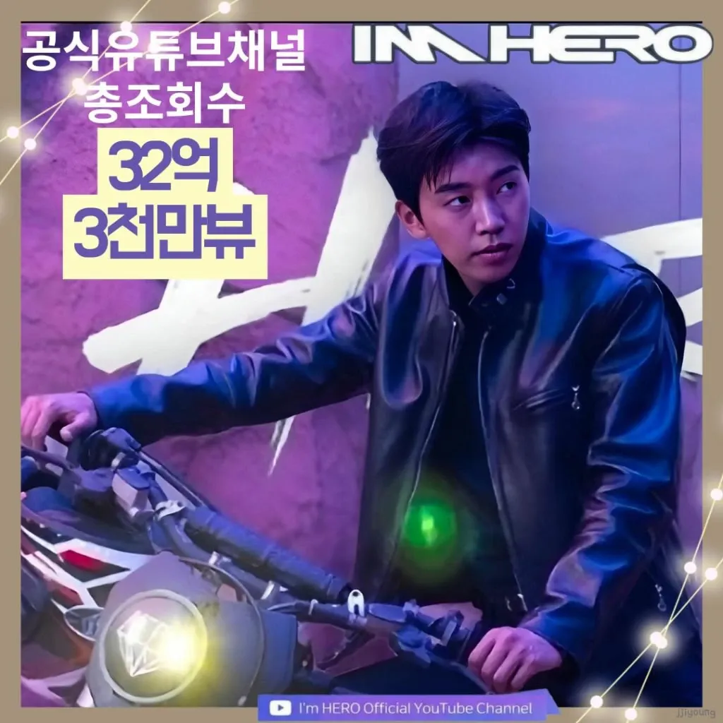 Latest photo of Lim Youngwoong