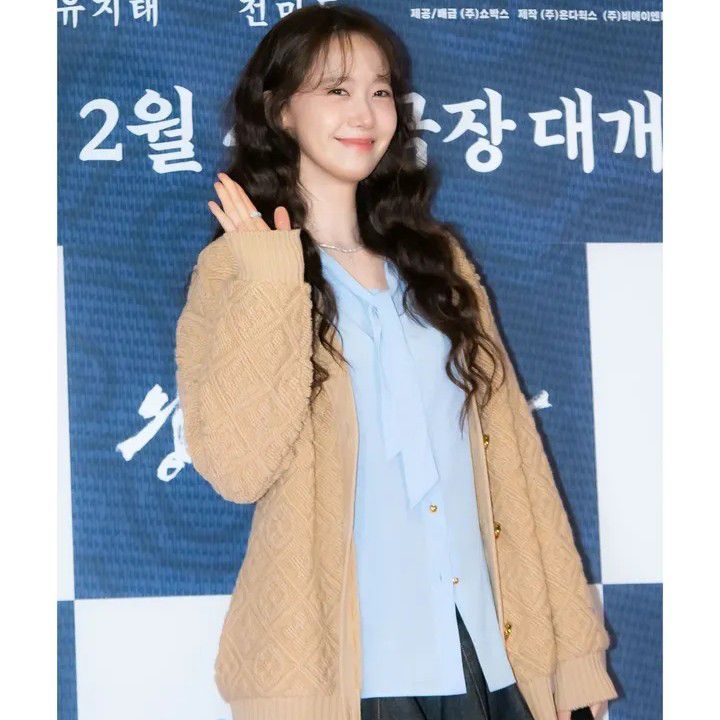 Recent activity shot of Yoona